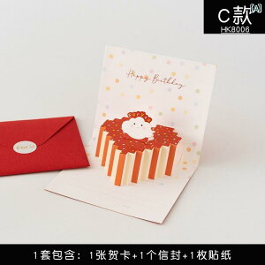 O[eBOJ[h Y fB[X 3D  菑 a o[Xf[ v[g Mtg CX^f  Vv ܂ bZ[WJ[h  P[L }J 