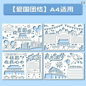 XeV LbY qp G wK H DIY  ev[g ^ vX`bN ^ A4 8KTCY Zbg `s Cxg ėp  JԂg 