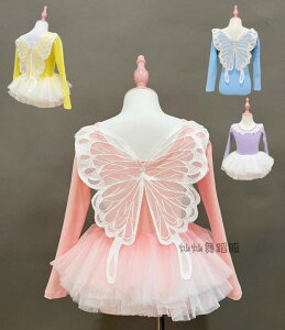 �_���X�h���X �L�b�Y ���̎q �H�~ ���킢�� ���X �v�����Z�X ���� �R�b�g�� �s���N �� ���F ���K�� ���\�� ����ߑ� �t�H�[�N�_���X