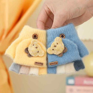 1  xr[ LbY j̎q ̎q tbvJo[ ~g wȂ 2WAY ۉ h  킢 t[X  ig ʉ o ~  sN u[   