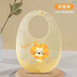 �x�r�[ �L�b�Y �j�̎q ���̎q �X�^�C �悾�ꂩ�� �h�� �V���R���� �����H �H���p �|�P�b�g�t�� ���\�t�g �_�炩 �g�� �����^�� �������ȒP �H�ׂ��ڂ��h�~ ����h�~