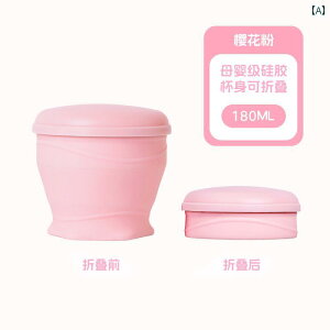 �R�b�v �H�i�p�V���R�� �܂肽���� �L�k �g���x�� �A�E�g�h�A �g�їp ������ �R���p�N�g �y�� �ϔM �V���v�� �s���N �u���[ �C�G���[ �����^��