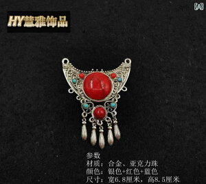  fB[X S `xbg ߑ o _X Xe[W  DIY g Be[W AeB[N  Vo[bL S[hbL wAANZT[ p[c i 