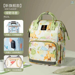 }U[YobO Dw xr[ j̎q ̎q e y H @\ bN obNpbN  |GXe xr[J[tbN ㉺2w USB|[g L[I oY Mr|P