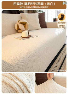 �\�t�@�J�o�[ �V���v�� ���_�� �L�k�� ���� �t���J�o�[ �I�[���V�[�Y���Ή� �L�̒܂Ƃ��h�~ �Ђ��������h�~ �y�b�g�p �h�o �ی� �\�t�@�[�J�o�[ �t���[�X�f��