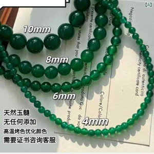 �l�b�N���X ���f�B�[�X �� �O���[���J���Z�h�j�[ ���m�E ���� �����r�[�Y �ۋ� ���� �V������ �`���C�i�� �����`�F�[�� �`���[�J�[ �����O�l�b�N���X �Z�[�^�[�`�F�[�� ���i�g�� �J�W���A��