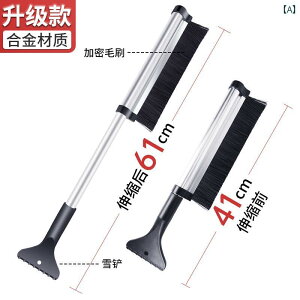 �ԗp����p�i �X�m�[�V���x�� ����X�R�b�v �X�m�[�u���V �L�k�� ���@�\ ����� �X��� �X�N���[�p�[ �~ �ϐ�΍� �t�����g�K���X �� �ԍ� ������ �� ��