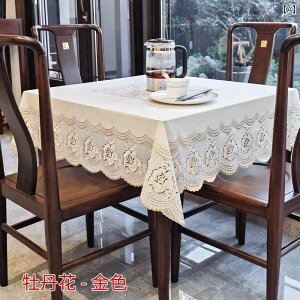 �e�[�u���N���X PVC ���[�X ���� �h�� ���� �����` �������ȒP �ƒ�p ���[���b�p�� �ԕ� �A���� �_�C�j���O ���r���O �R�[�q�[�e�[�u���J�o�[ �� �A�C�{���[ �x�[�W��