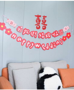 ������ �K�[�����h �`���C�i�� �E�F�f�B���O �V�� �V���j�� �f�R���[�V���� �t���b�O �o�i�[ �Ǐ��� ���r���O �\�t�@ �e���r�w�i �y�[�p�[���� �p�[�e�B�[ �C�x���g ���͋C���