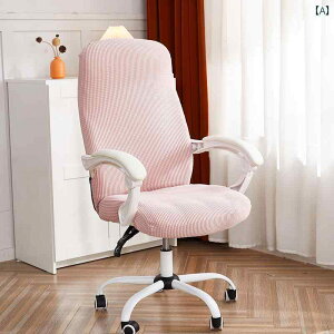 �֎q�J�o�[ �I�t�B�X�`�F�A ���[�N�`�F�A �Q�[�~���O�`�F�A �p�\�R���`�F�A ��]�֎q ���� �L�k�� �X�g���b�` ����~�� �t���J�o�[ �S�ʕی� �l�G���p �ƒ�p �h�o ���n �V���v�� �􂦂� �R