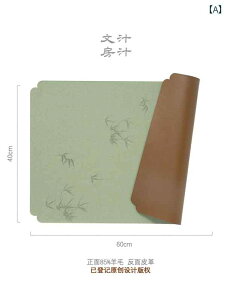 �����}�b�g ����p ���ʃt�F���g�p�b�h �E�[�� �E�[�� ���U�[ �|�� ���� �ѕM�� ���K �f�X�N�}�b�g ���[��