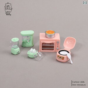 �������� �j�̎q ���̎q �~�j�`���A �h�[���n�E�X �V�[�� �͌^ �V�~�����[�V���� �L�b�`�� ���^ �Ɠd ���ъ� �I�[�u�� �p���Ă��� �������V�� �܂܂��� �m��ߋ� �v���X�`�b�N