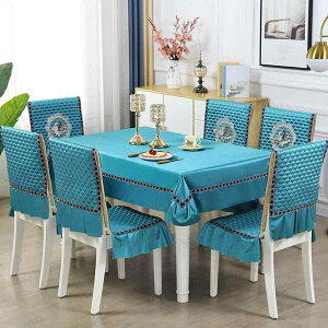 �e�[�u���N���X �֎q�J�o�[ �Z�b�g �`�F�A�J�o�[ �� ���� ����~�� �h�o �k���� �V���v�� �ƒ�p �I�t�B�X�p �_�C�j���O �����` �x�[�W�� �u���[ �O���[ �I�[���V�[�Y�� ������ ������� ��