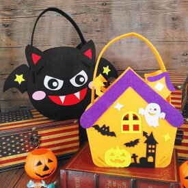 手提げバッグ 子供 ハロウィン 工作キット 手作り DIY お菓子入れ 不织布 不織布 かわいい 幼稚園 保育園 おばけ かぼちゃ イベント パーティー ギフトバッグ 知育玩具