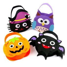 お菓子バッグ キッズ ハロウィン 手提げ カボチャ トリックオアトリート 手作り DIY 工作キット 不織布 保育園 幼稚園 イベント パーティー ギフトバッグ