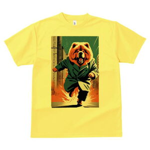 チャウチャウ Tシャツ レディース 犬ファン 半袖 春夏 犬柄 プリント カジュアル かわいい 人間用 個性派 ここだけのデザイン 面白 都会 チャウチャウ スーツ ファッション スタイル