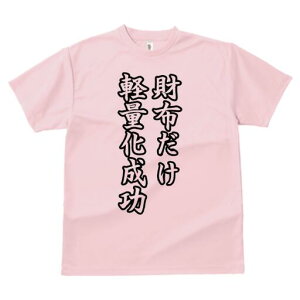 TVc ʔTVc pp CN 玙 Mtg j[NfUC fB[X  t vg ҏ΍ lԗp yʉ  z