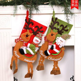 クリスマス 靴下 サンタ プレゼント ツリー 幼稚園 人形 飾り ソックス オーナメント ブーツ 装飾 ストラップ 壁掛け トナカイ 雪だるま 雑貨 赤 緑 白
