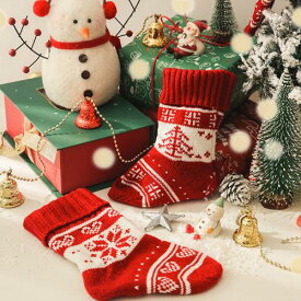 クリスマス 靴下 サンタ プレゼント ツリー 飾り ソックス オーナメント ブーツ 装飾 雪の結晶 ケーブル編み 雑貨 ストラップ 赤 白 緑