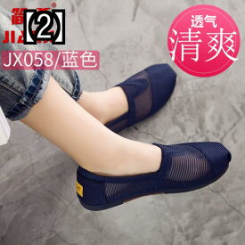 古い北京の布 靴 女性の夏 韓国の通気性のある 2021 新しい平底の仕事 ワンステップ 怠惰なサンダル