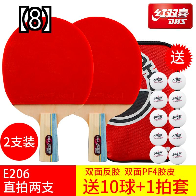 紅双禧　ダブルハピネス　卓球ラケットＤＨＳ T1002