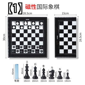 効果的な中国のチェス 木製 折りたたみ 盤 学生 無垢材 ハイエンド 大型 子供 用 磁気 ポータブル