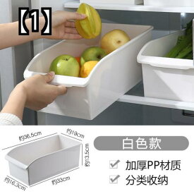 家庭 用 冷蔵 庫 専用 フレッシュ キーピング ボックス 食品 密封 収納 キッチン 野菜 卵 果物 アーティファクト