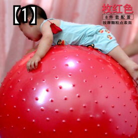 ハユ 100 cm 防爆 フィットネス ボール ドラゴンボール ヨガ 赤ちゃん 感覚 トレーニング 子供 環境保護 マッサージ