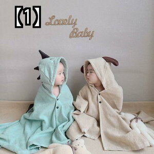 韓国の子供服 タオル 吸収性の男性と女性の赤ちゃんの秋の新しいスタイルのかわいい小さな ユニコーンの子犬のバスローブ