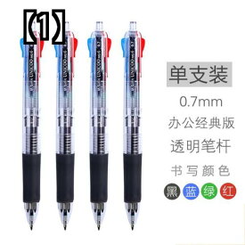 Chenguang BP 80306 色 4 ボールペン 中央 スイッチ 0.5 mm 0.7 マルチ カラー オイル ペン プレス 多機能 学生 シングル 卸売