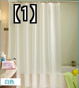 シャワーカーテンの人気商品 通販 価格比較 価格 Com