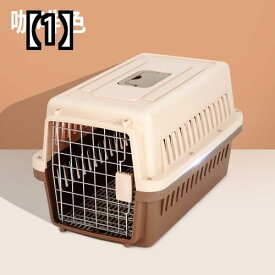 猫用エアボックス 猫用ケージボックス ポータブルアウトカー 猫用バッグ 犬 小型犬 航空輸送 ペット
