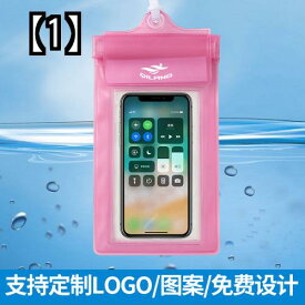 スマホ 防水ケース かわいい 携帯電話 バッグ タッチ スクリーン 温泉 透明 ダイビング 水泳 密閉型
