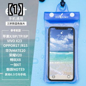 スマホ 防水ケース かわいい 携帯電話 バッグ 屋外 スイミング タッチ スクリーン 海