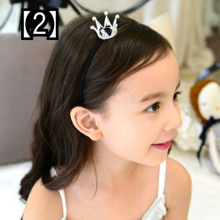 プリンセス ティアラ 髪飾り 女の子 子供 カチューシャ キラキラ お姫様 王冠