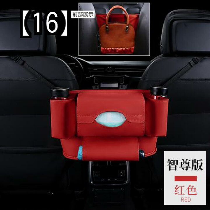 トラスト カーシート 収納ポケット キャメル 快適 車内 ホルダー Metrocentreom Com