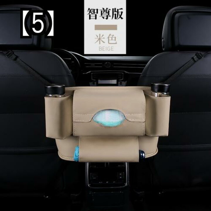 トラスト カーシート 収納ポケット キャメル 快適 車内 ホルダー Metrocentreom Com