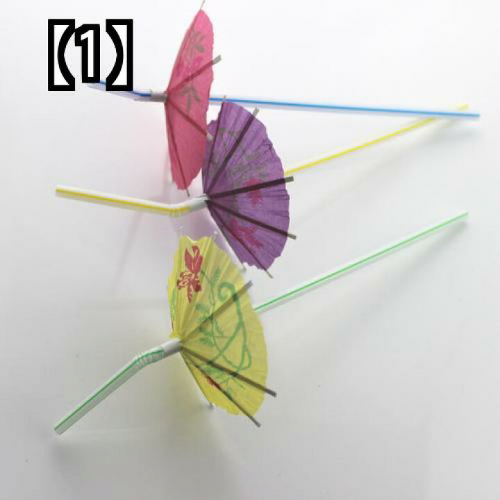 楽天市場 ストロー 傘 ジュース ドリンク カクテル デコレーション フロントップ楽天市場店