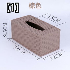 ティッシュボックス シンプル 紙箱 収納 箱型