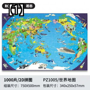 飛行機 パズルの人気商品 通販 価格比較 価格 Com
