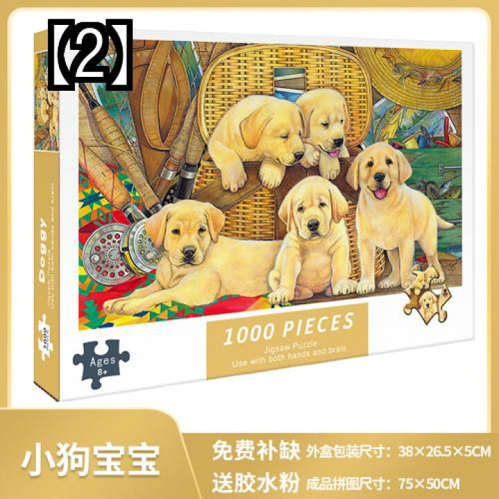 楽天市場 パズル 1000ピース 風景 子供用 大人用 難易度が高い おもしろい アニマル 犬 猫 街並み おしゃれ クリスマス ギフト フロントップ楽天市場店