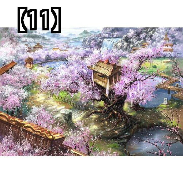 楽天市場 パズル 1000ピース 風景 美しい 大人用 超大型サイズ 超高難易度 子供用 結婚式 ドレスの女性 街並み 桜 空 鳥 鶴 鹿 惑星 宇宙 夜空 おしゃれ フロントップ楽天市場店