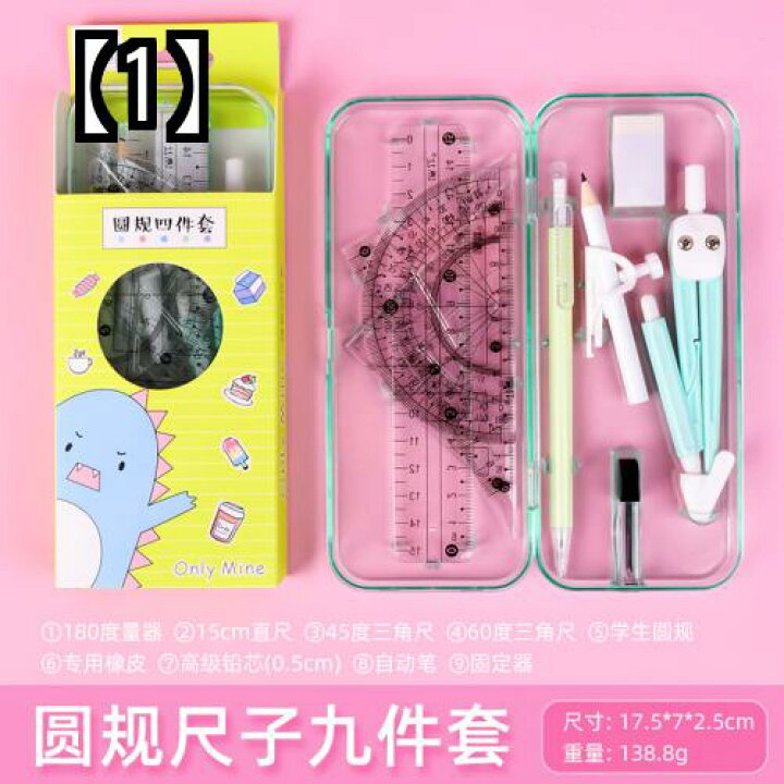 楽天市場 コンパス 文房具 かわいい 定規 分度器 算数 製図 描画 セット 鉛筆 替え芯 ケース ピンク 水色 小学生 中学生 女の子 フロントップ楽天市場店 楽天市場 コンパス 文房具 かわいい 定規 分度器 算数 製図 描画 セット 鉛筆 替え芯 ケース ピンク 水色 小学生 中学生 女の子 フロントップ楽天市場店