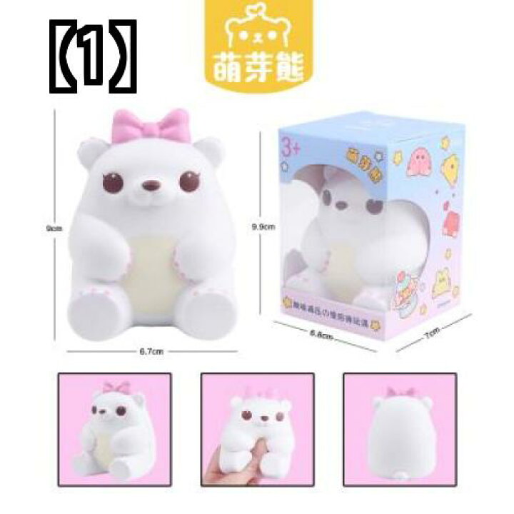 楽天市場 スクイーズ おもちゃ 女の子 子供 ゲーム 教育 赤ちゃん 知育玩具 キッズ クマ アニマル かわいい やわらかい くま ハート プレゼント フロントップ楽天市場店