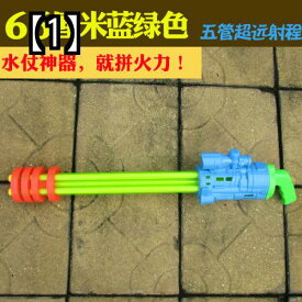 楽天市場 ウォーターファイトの通販