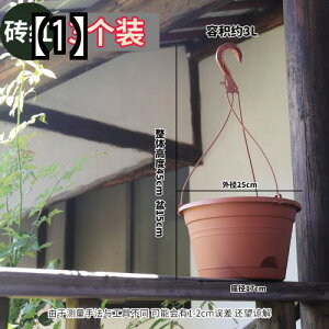 ハンギング プランター フックの人気商品 通販 価格比較 価格 Com ハンギング プランター フックの人気商品 通販 価格比較 価格 Com