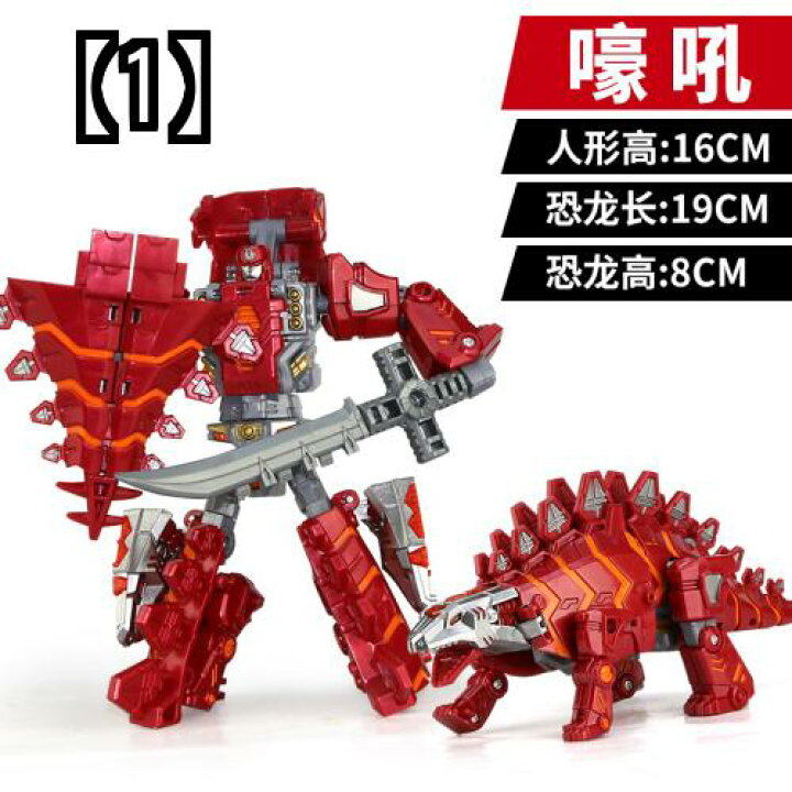 楽天市場 恐竜 おもちゃ パズル 人形 子供用 知育玩具 変形ロボット 組立 フロントップ楽天市場店