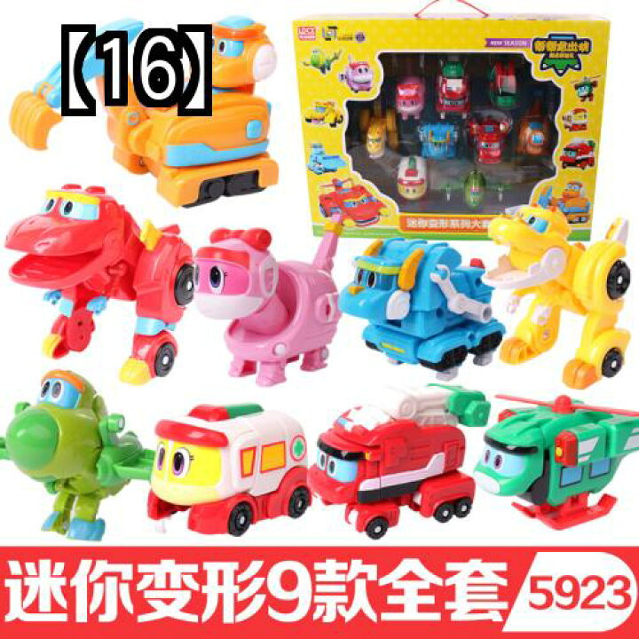 19cm 子供向け変形ロボット車のおもちゃクールな映画アニメ人形恐竜モデル子供向けギフト 01 店舗 01