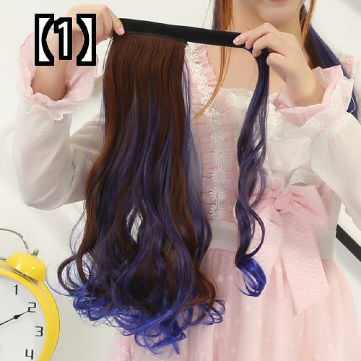 楽天市場 ウィッグ ポニーテール ロング つけ毛 コスプレ ハイライト グラデ ブラウン レッド ピンク ウェーブ フロントップ楽天市場店 楽天市場 ウィッグ ポニーテール ロング つけ毛 コスプレ ハイライト グラデ ブラウン レッド ピンク ウェーブ フロントップ楽天市場店