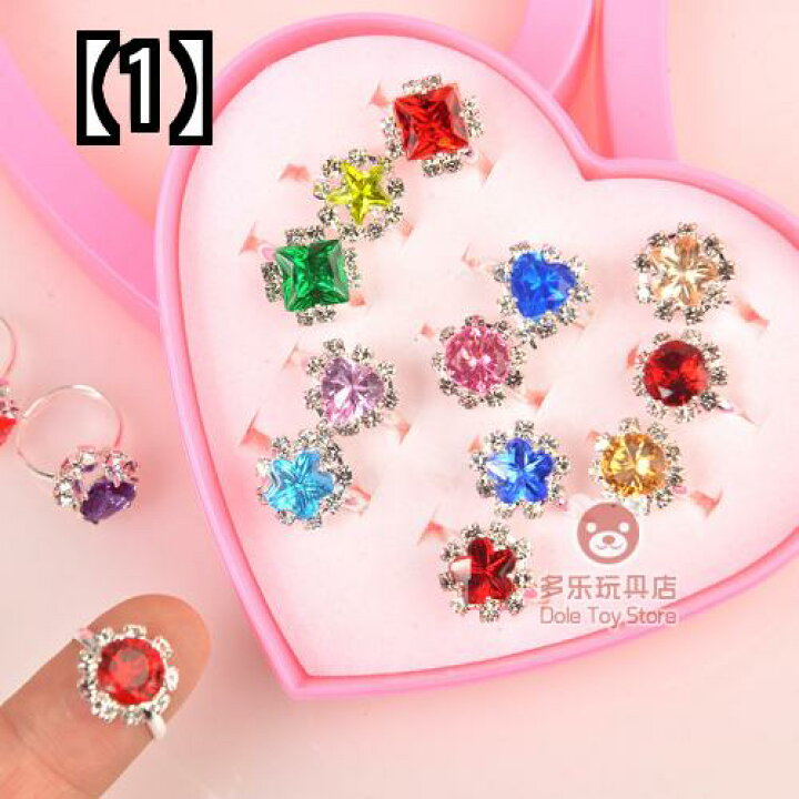 楽天市場 子供 指輪 おもちゃ プリンセス クリスタル ジェム 宝石 女の子 かわいい ジュエリー ギフトボックス ダイヤモンド キラキラ フロントップ楽天市場店